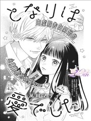 B站漫画下载